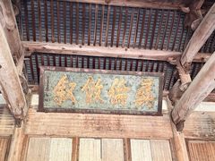 -呈坎景区