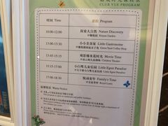 -厦门悦华酒店