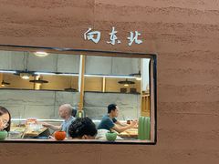 -和晟shèng铁锅炖·东北菜(南山店)