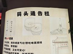 -码头见·潮汕菜(领展中心城店)