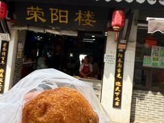 -荣阳楼(山塘街店)