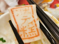 状元糕-宁波状元楼酒店(和义路店)