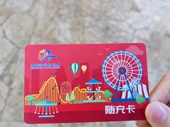 -汕头星城湾欢乐世界