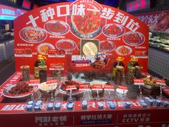 -阿财老铺·老蚌埠龙虾城(华夏总店)