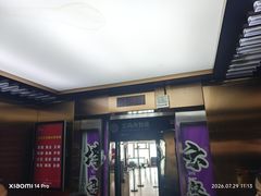 -龙塔