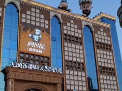 -新疆国际大巴扎