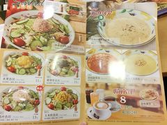 -萨莉亚意式餐厅(玉泉路物美店)