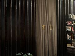 -麦舍MaiMassage(张杨路店)