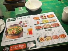 -费大厨辣椒炒肉(太平老街店)
