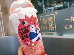 -奈雪的茶(漫广场店)