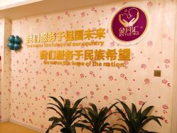 -金月汇月子会所(江门店)