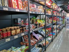 -综合保税区进口商品直销中心(新百店)