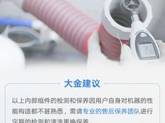 -轰雷舒适家·大金空调·地暖