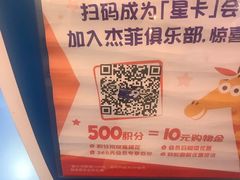 -TOYSRUS玩具反斗城(天津远洋乐堤港店)