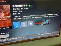 -金色印象·4K影院式足体养生(南坪桃源店)