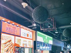 -乐乐姐超级土豆(中关村5号店)