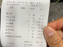 -醉壹号海鲜大排档(厦门美食地标店)