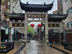 -绳金塔美食街(前进路店)