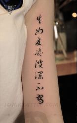 -京都墨客刺青