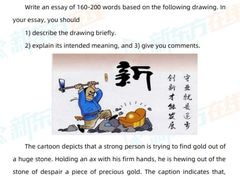 -新东方考研·专升本·四六级(龙子湖校区)