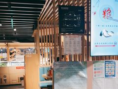 大堂-温野菜涮涮锅(西单大悦城店)
