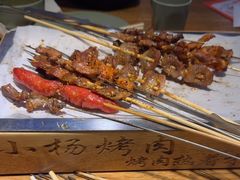 -小杨烤肉(朱雀店)