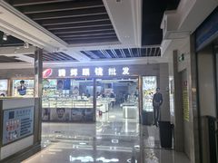-镜掌柜眼镜店