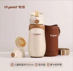 -艾咪家母婴优选(君禧华庭店)