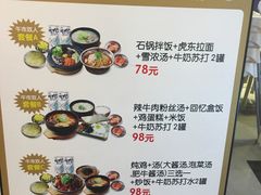 菜单-姜虎东白丁烤肉(苏州中心店)