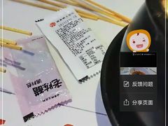 -姐弟俩土豆粉(北京双桥万达店)