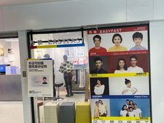 -方快照相馆(光新乐购店)