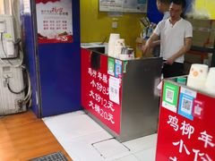 -鸡柳大人(宁大店)
