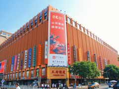 -王府井步行街