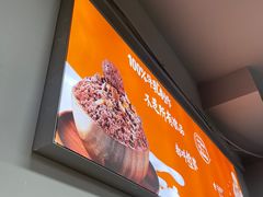 -MOMO冰品·生巧汤圆(红桥店)