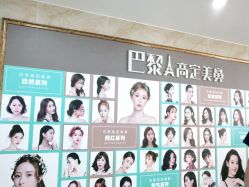 点击看大图 -重庆军美医疗美容医院