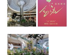 -LuOne凯德晶萃广场(徐家汇路店)