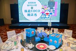 -广州富力君悦大酒店·宴会厅