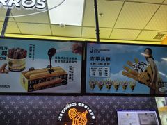 -吉事果(超极合生汇店)