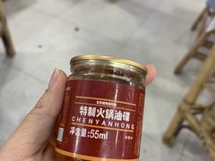 -陳艳红火锅(港汇店)