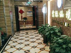 -雲际仙境足浴·影院式·养生·SPA(火车站店)