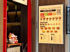 -叁窝雀·云南小锅米线(万象汇店)