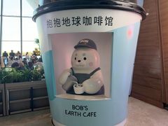 -抱抱地球咖啡馆(国家海洋博物馆店)