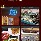 听说夏天就要一边开空调一边吃打边炉[得意]