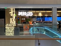 -润记·臻选·广东餐馆(狮山龙湖天街店)