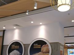 -老娘舅(富都广场店)