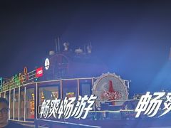 -珠江夜游广州塔·中大码头