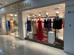 -上海亚太新阳服饰礼品市场