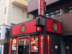 门面-一兰拉面(池袋店)