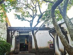 -绍兴鲁迅故里·沈园景区
