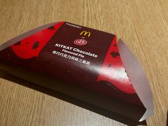 -麦当劳(中二横路店)